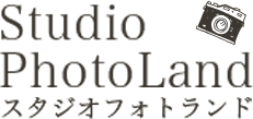 Studio PhotoLand スタジオフォトランド