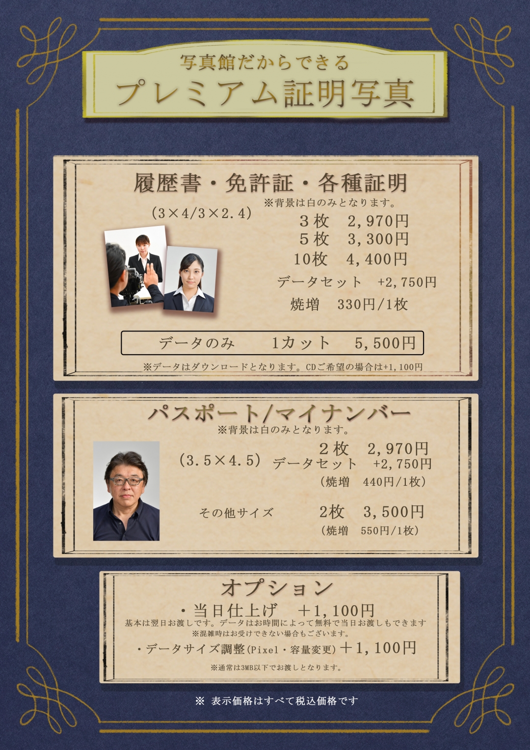 100カットまでOK