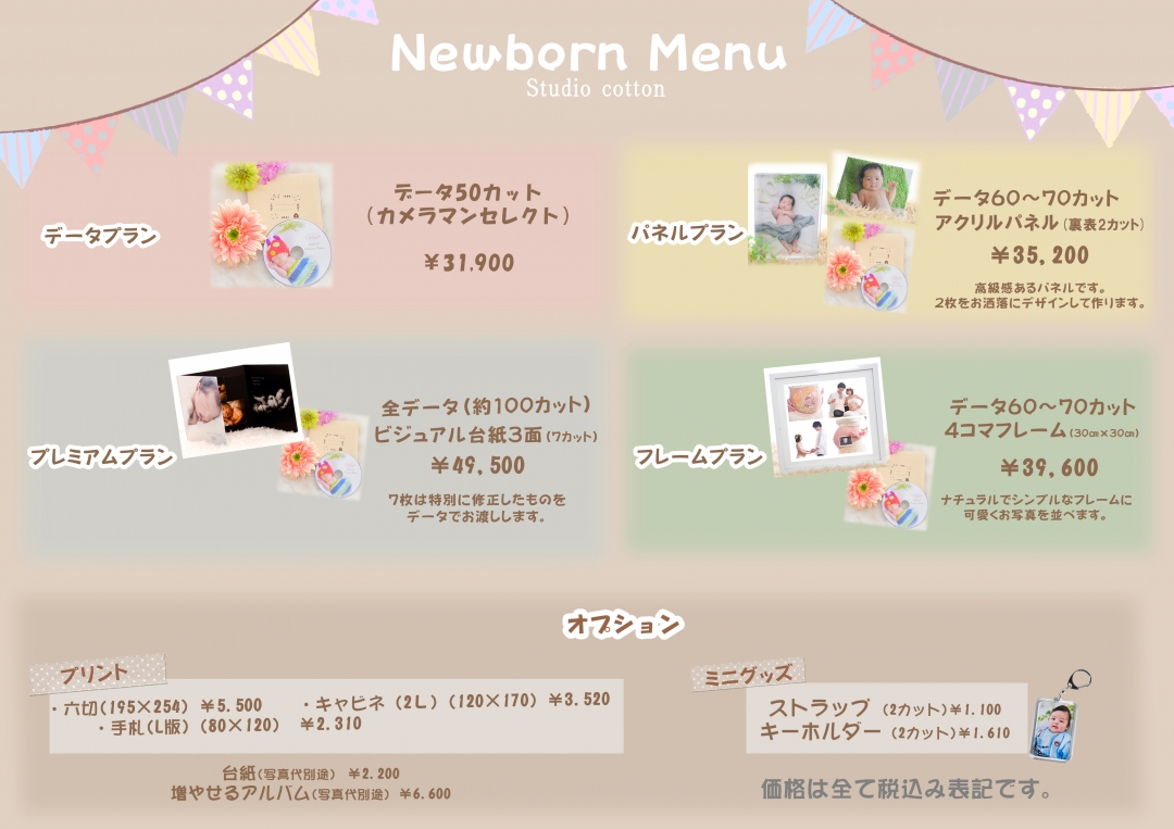 lightbox
