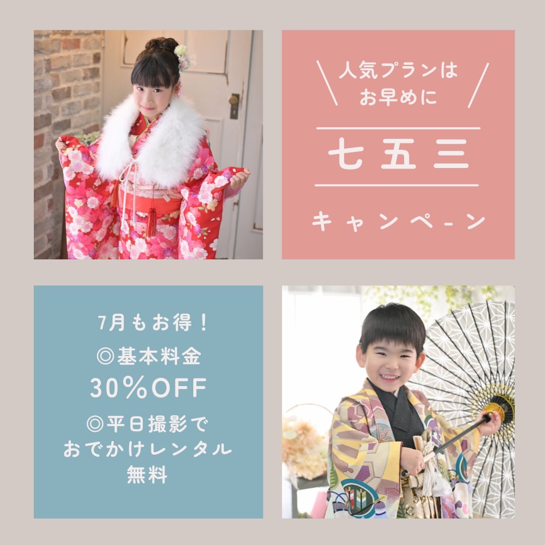 title
