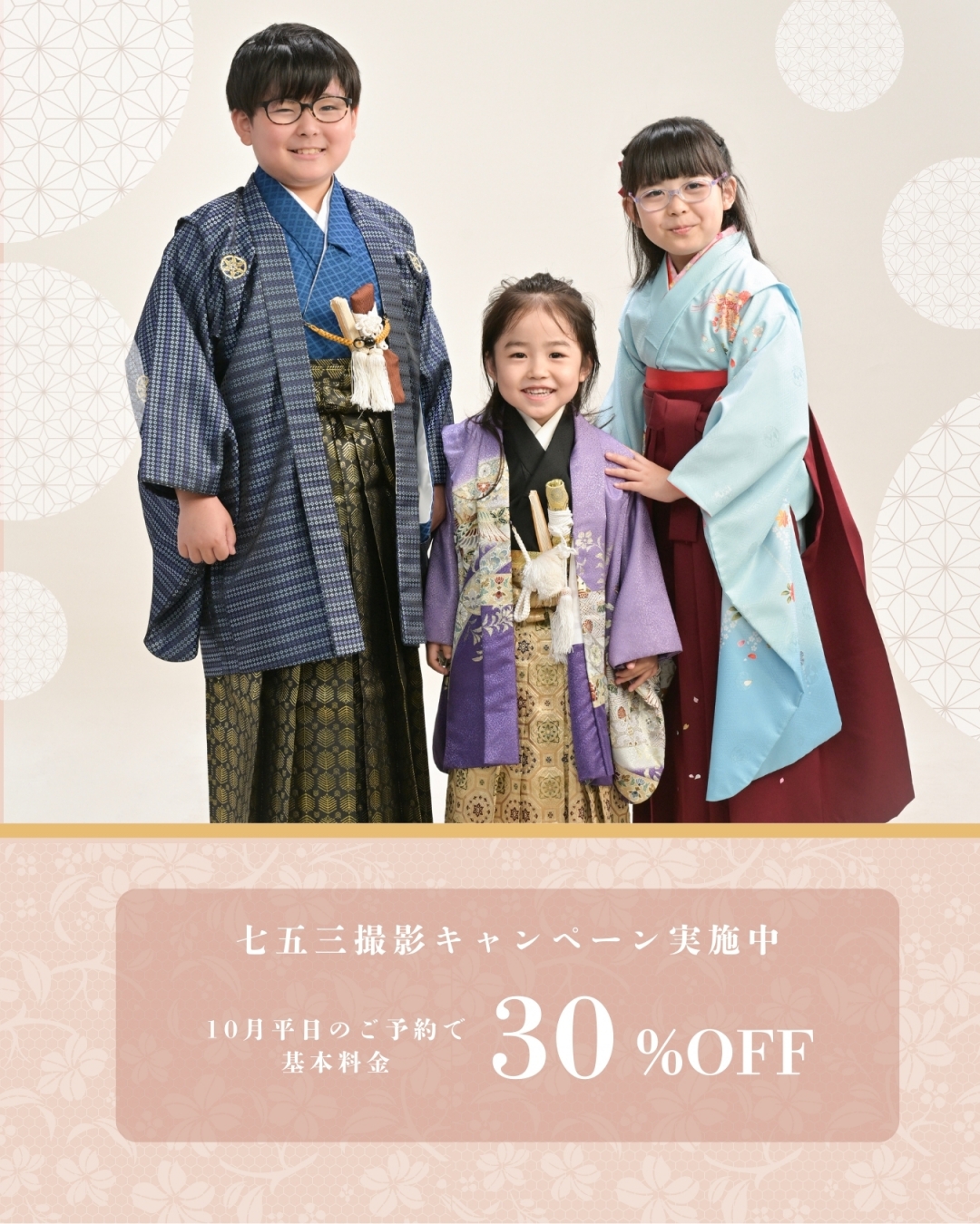 100カットまでOK