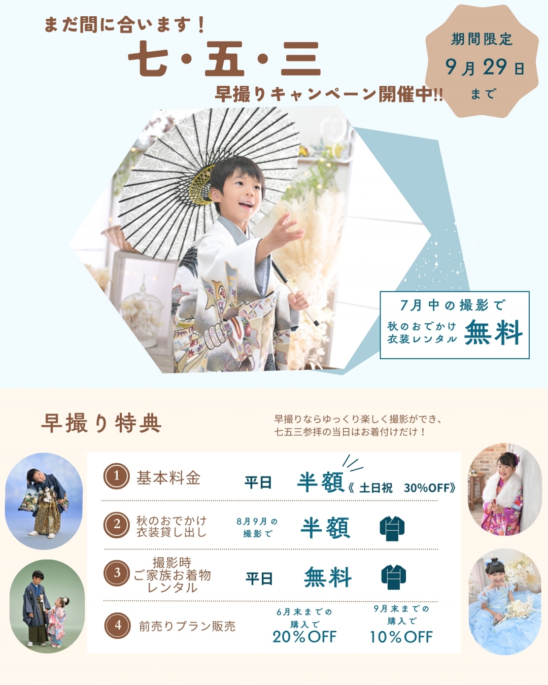100カットまでOK