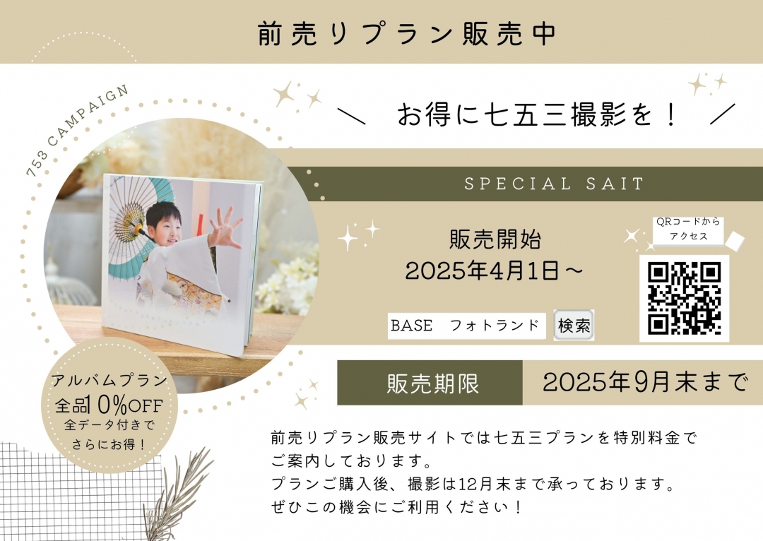 100カットまでOK