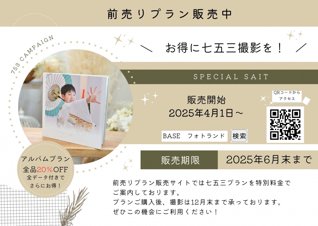 100カットまでOK
