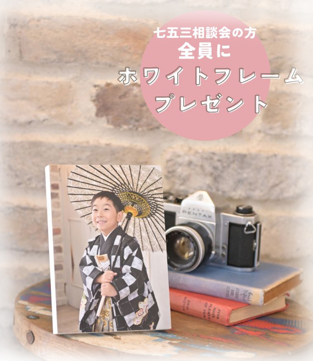 100カットまでOK