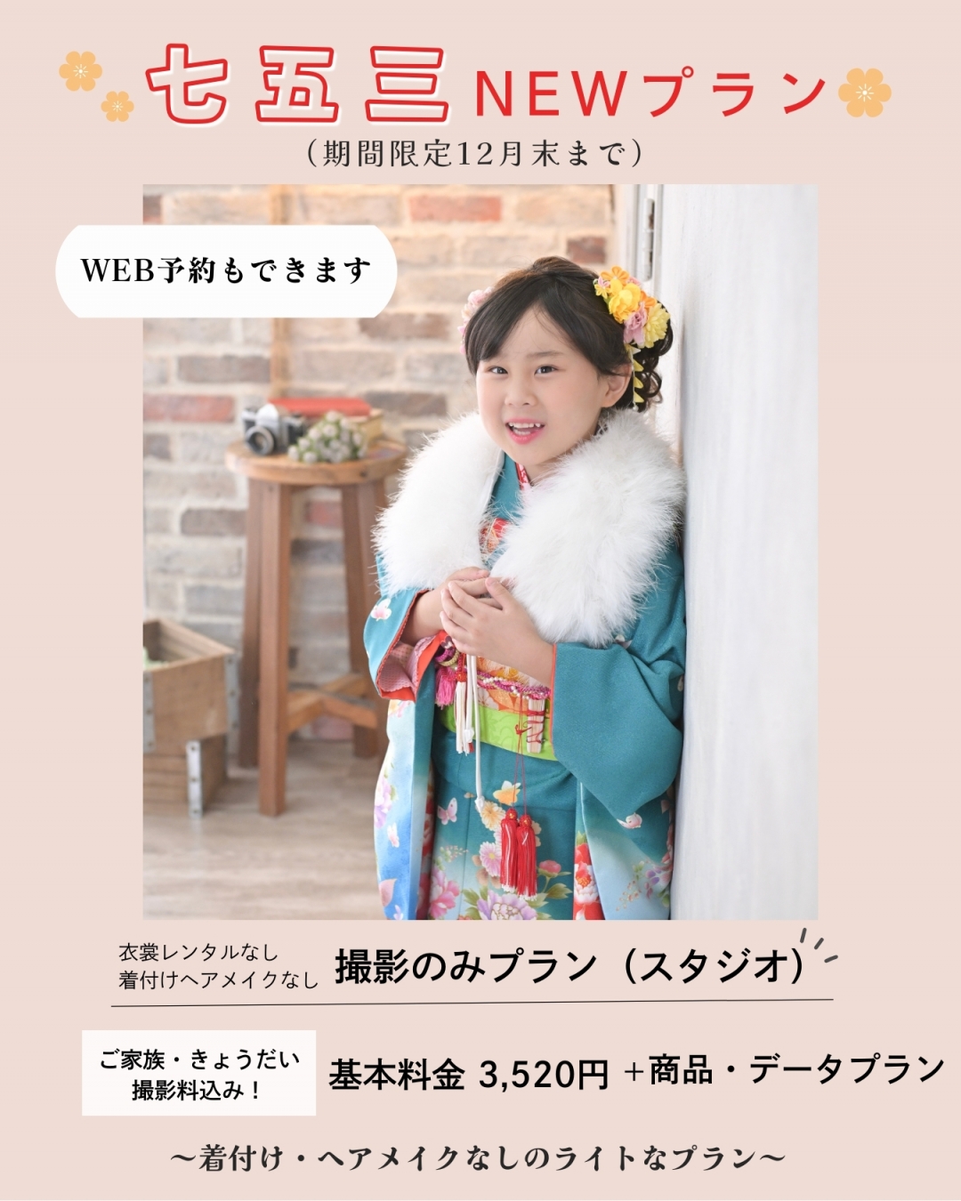 100カットまでOK