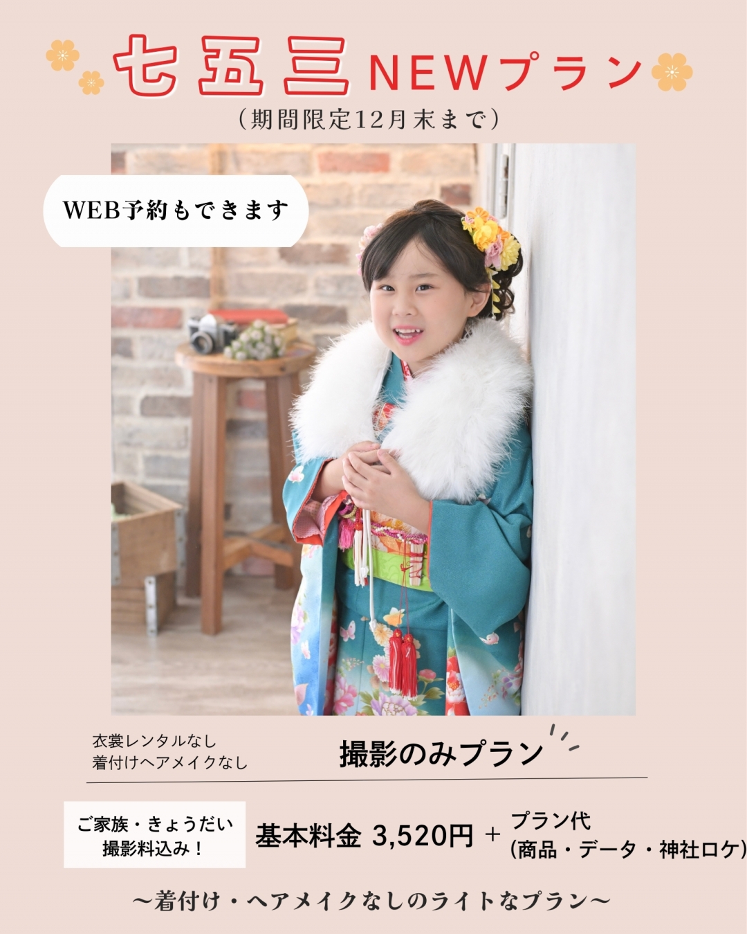 100カットまでOK