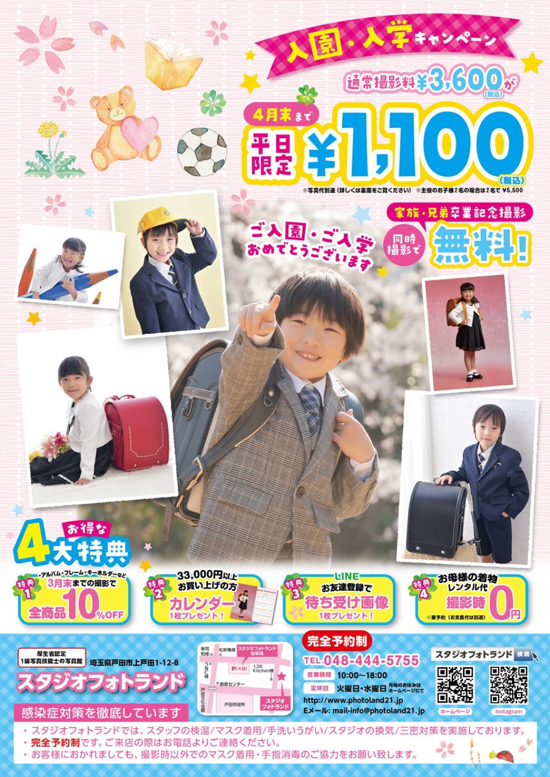 100カットまでOK