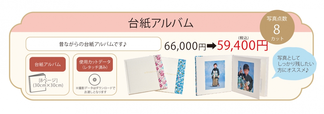 100カットまでOK