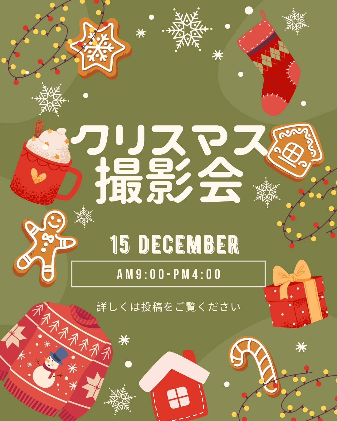 100カットまでOK