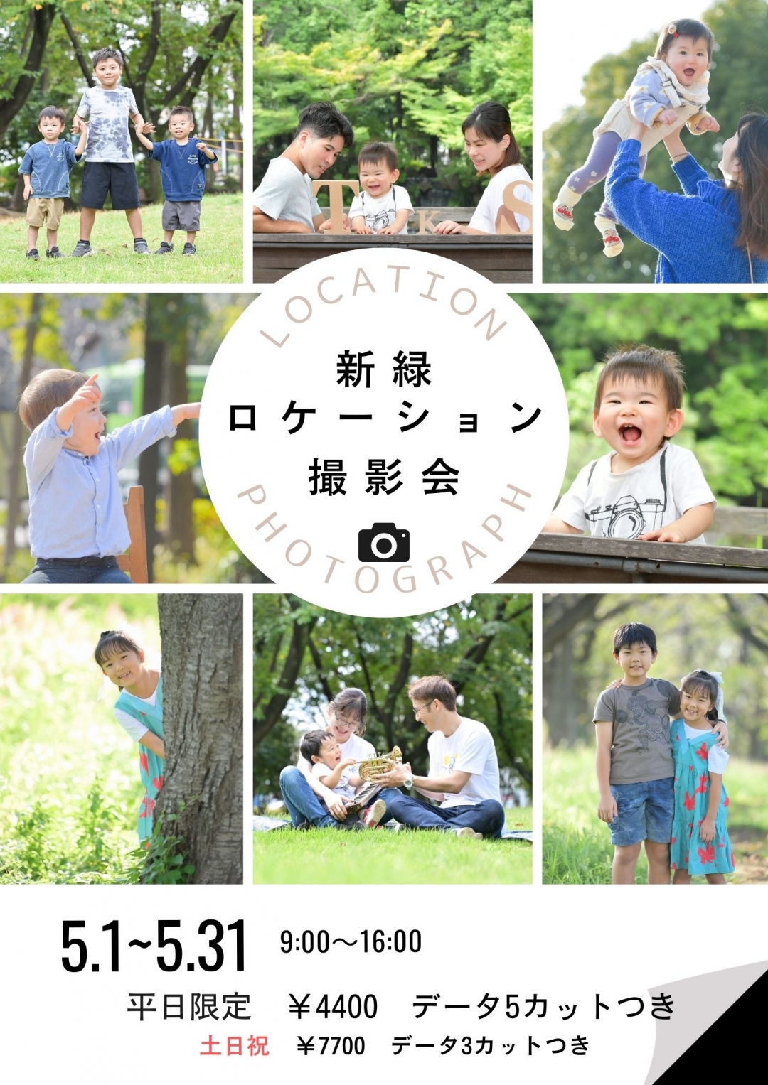 100カットまでOK