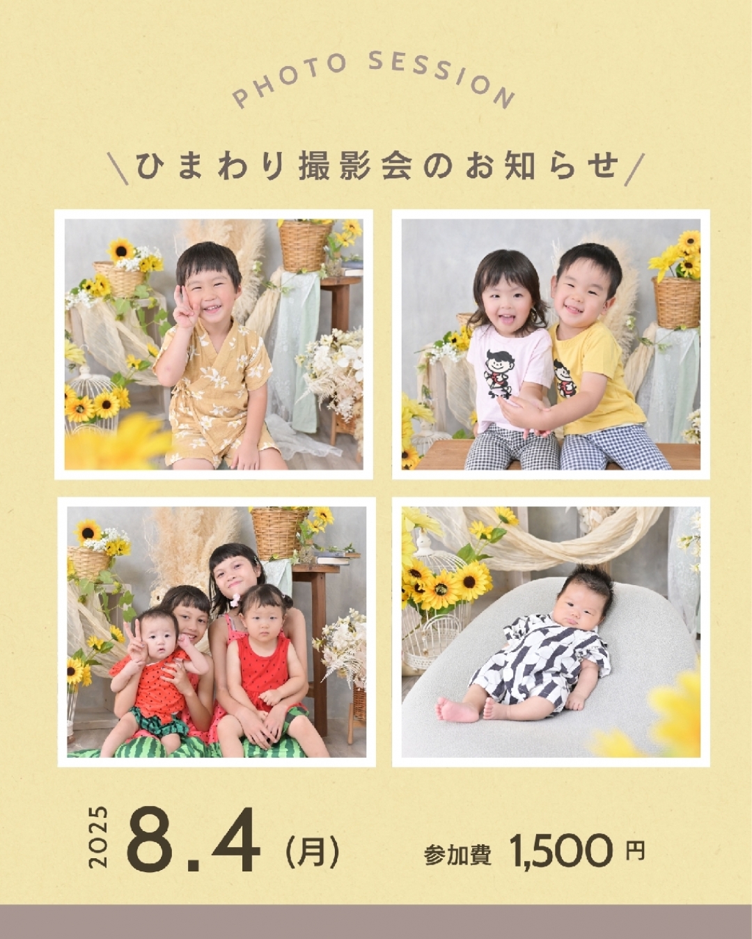 100カットまでOK
