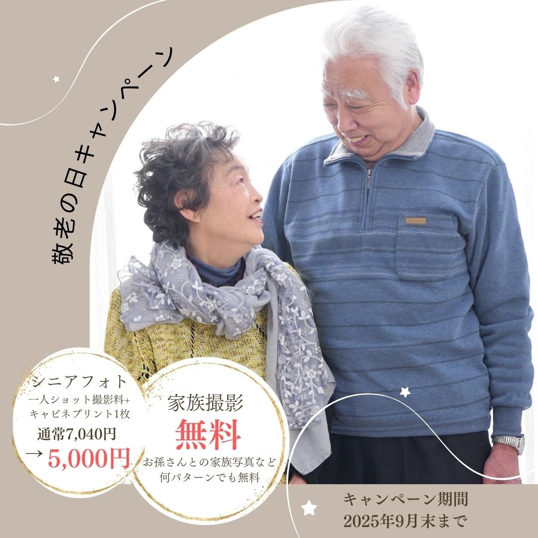 100カットまでOK