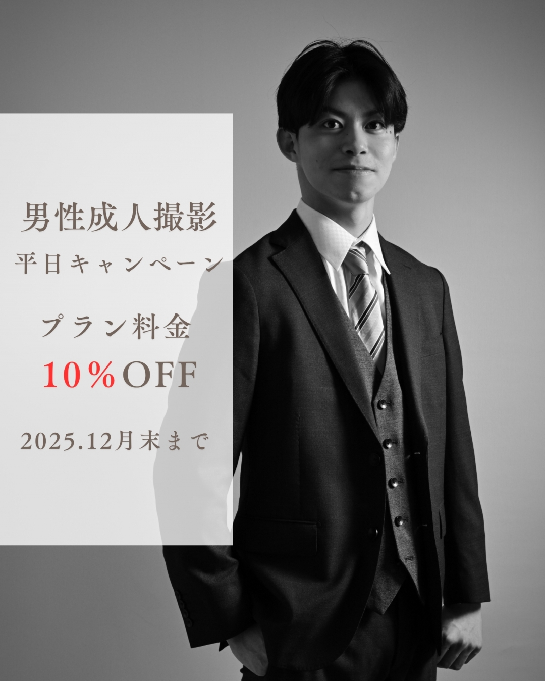 100カットまでOK