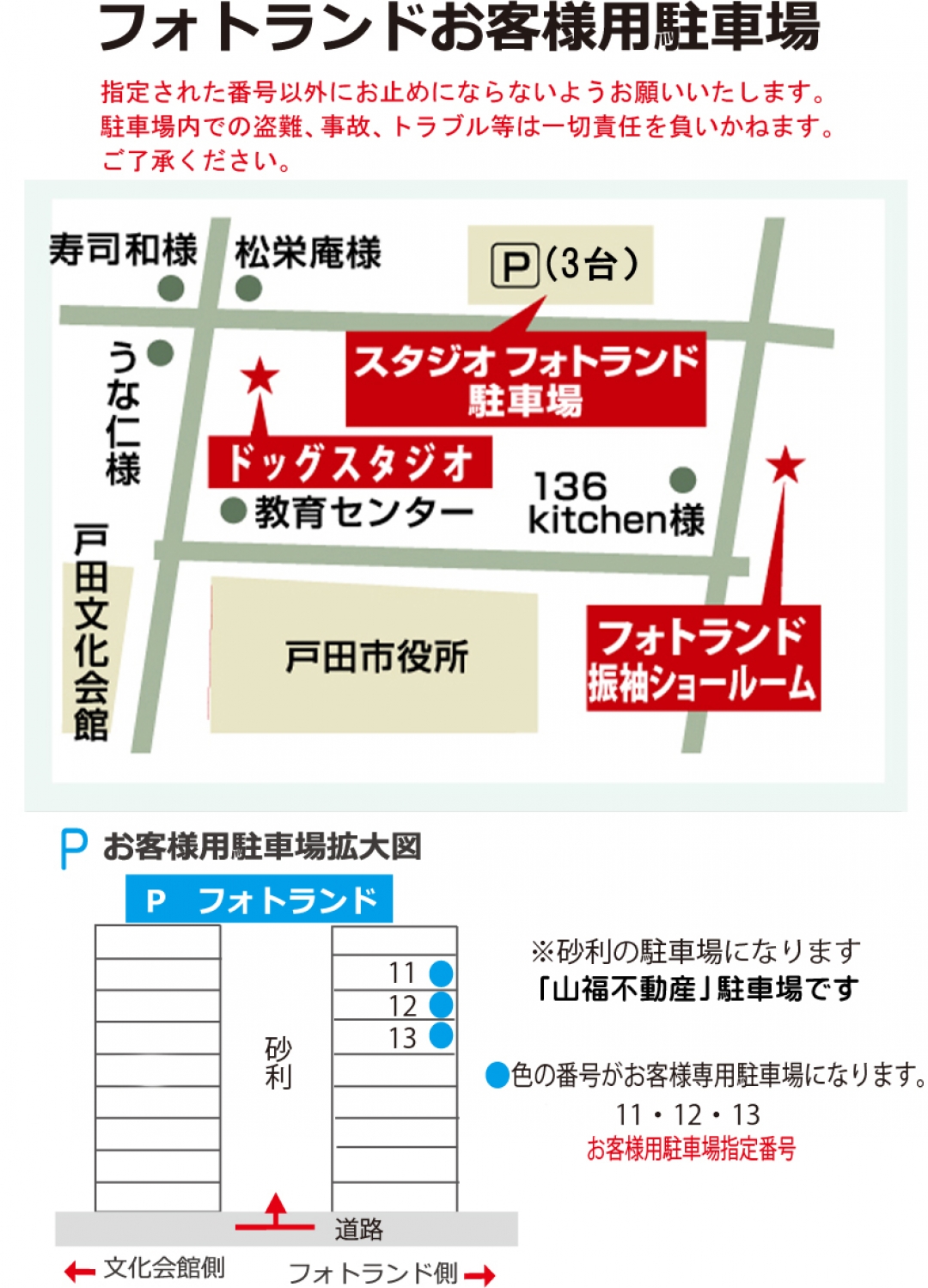 100カットまでOK