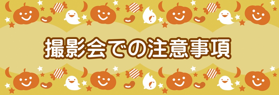 100カットまでOK