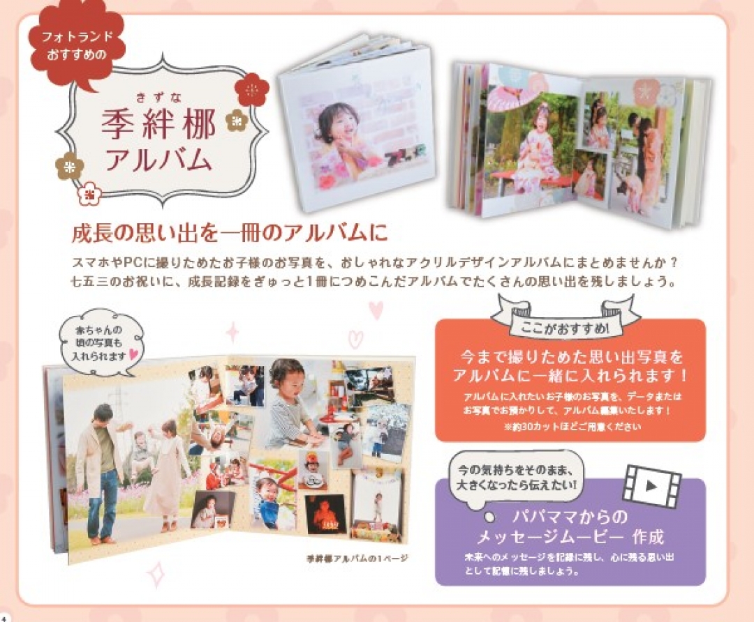100カットまでOK