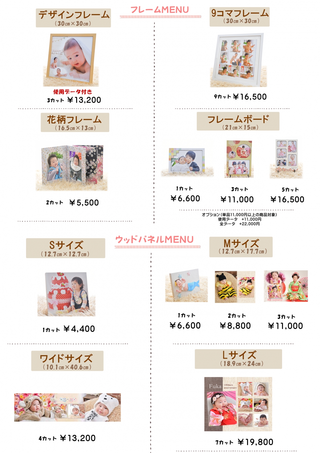 100カットまでOK