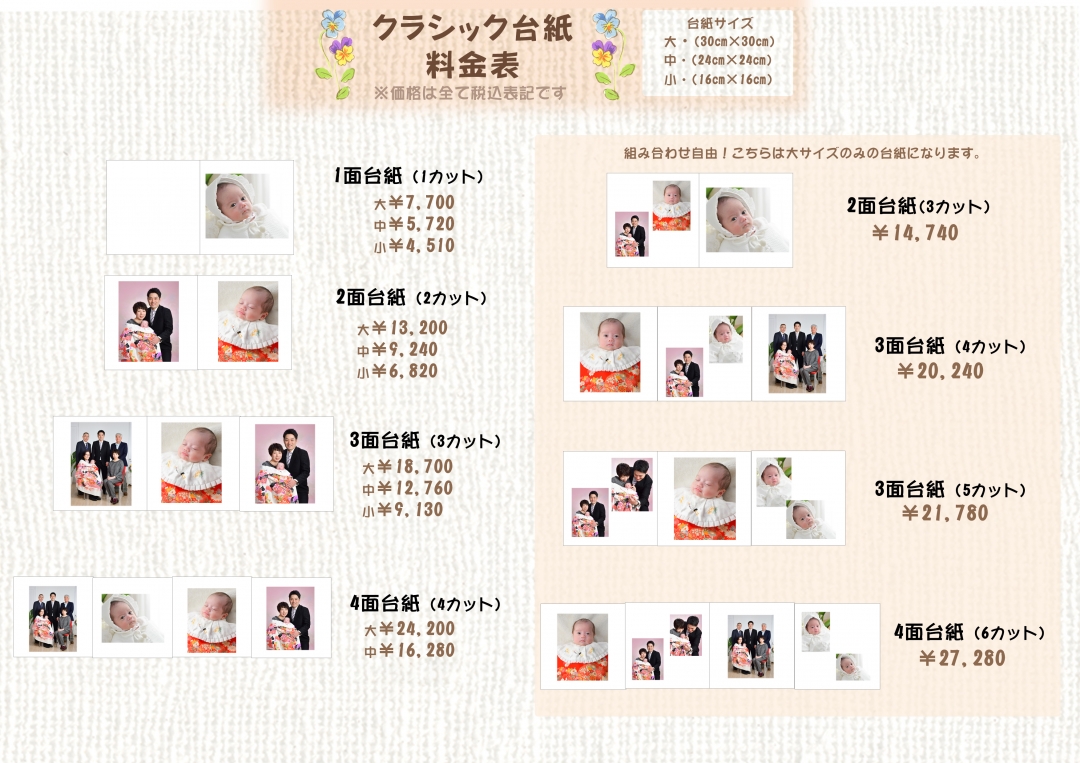 100カットまでOK