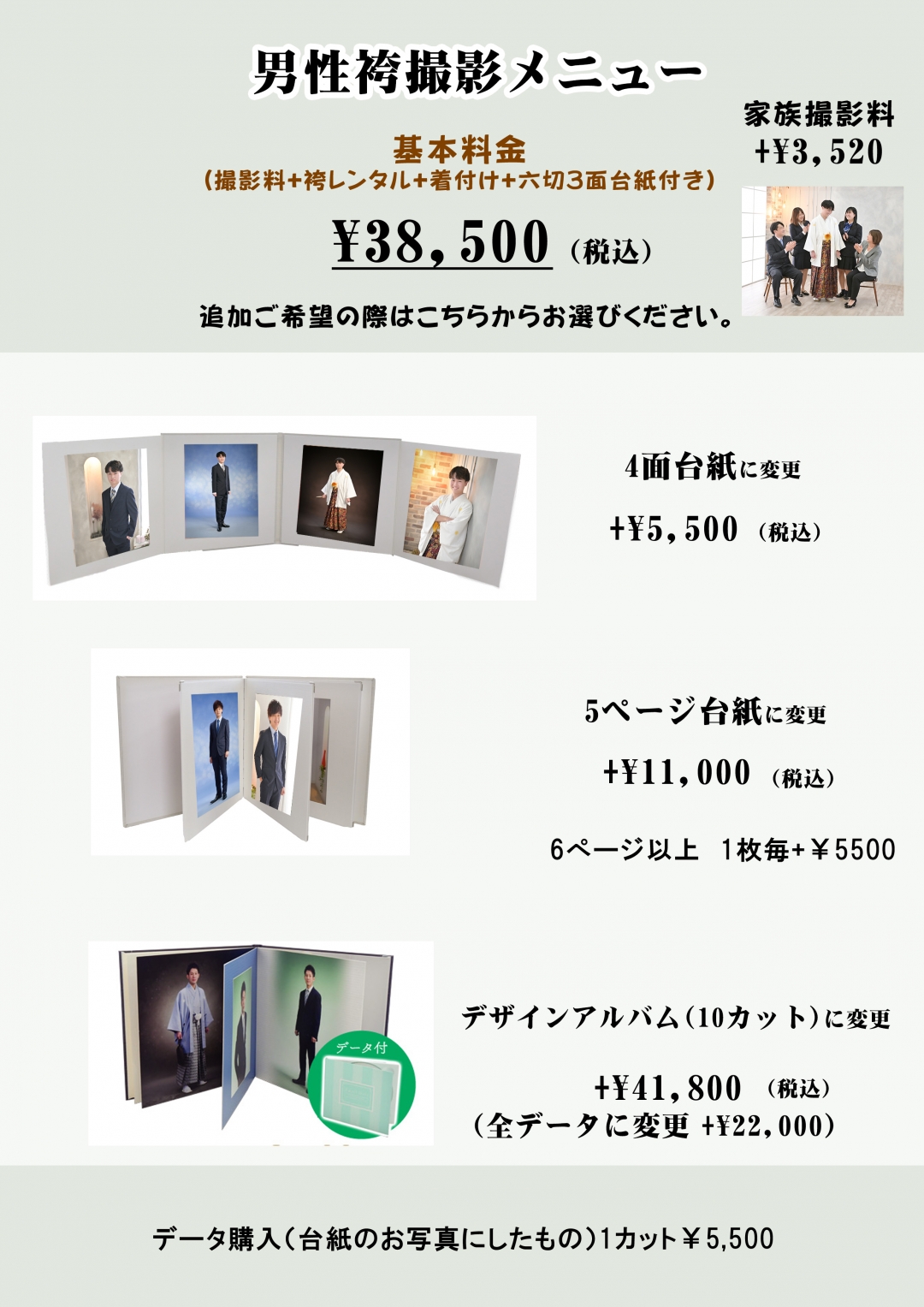 100カットまでOK
