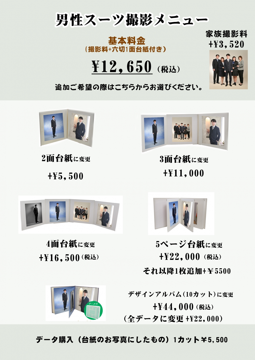 100カットまでOK