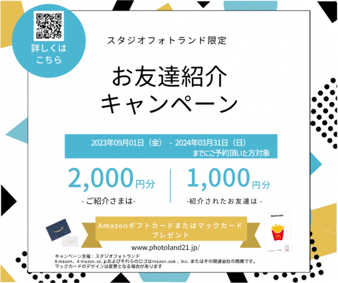 100カットまでOK