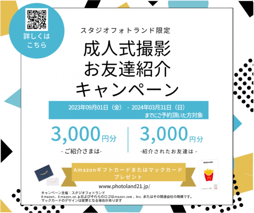 100カットまでOK