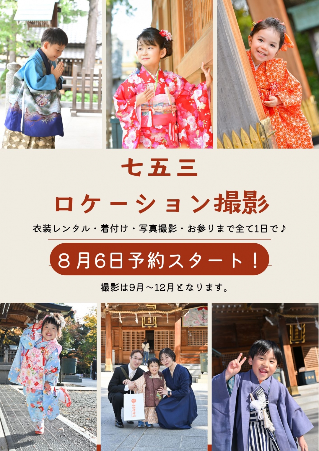title